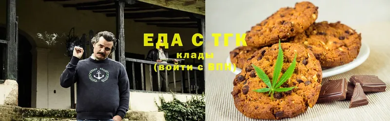 Canna-Cookies конопля Новодвинск