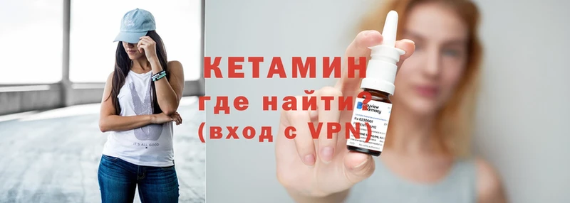 купить наркотик  Новодвинск  КЕТАМИН ketamine 