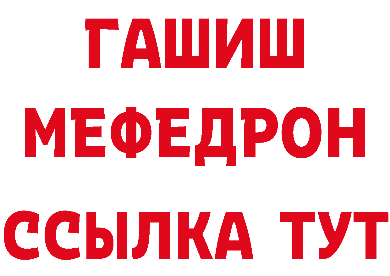 ГАШИШ Ice-O-Lator зеркало дарк нет мега Новодвинск